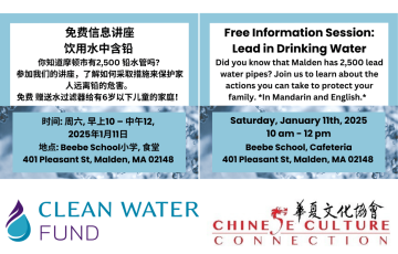 Graphic design for Free Information Session: Lead in Drinking Water 